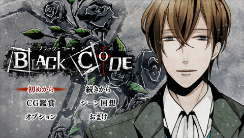 Black Code — Title screen