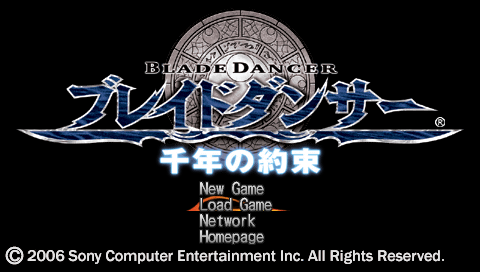 Blade Dancer : Lineage of Light — Title screen