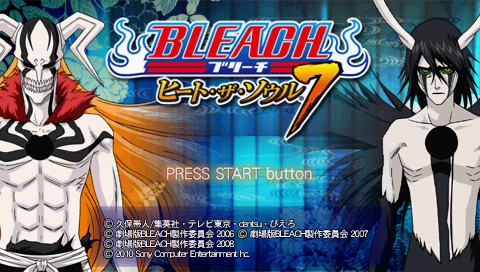 Bleach : Heat the Soul 7 — Title screen