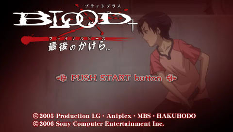 Blood+ Final Piece — Title screen