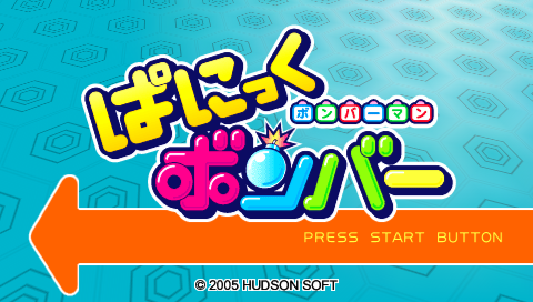 Bomberman : Panic Bomber — Title screen
