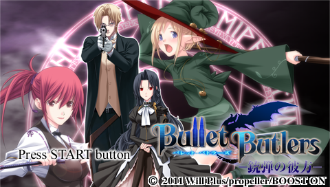 Bullet Butlers : Juudan no Kanata — Title screen