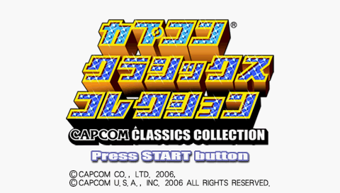 Capcom Classics Collection Reloaded — Title screen