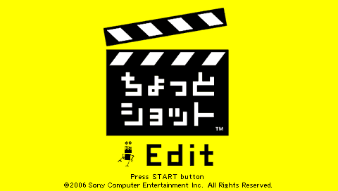 Chotto Shot — Title screen