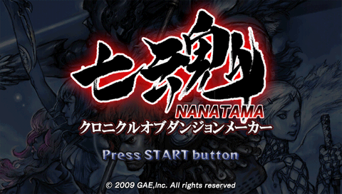 Chronicle of Dungeon Maker — Title screen