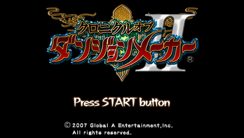 Chronicle of Dungeon Maker II — Title screen