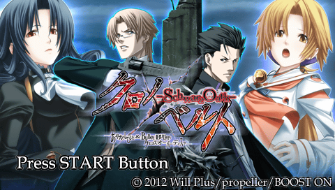 Chronobelt : SchwarzOath — Title screen