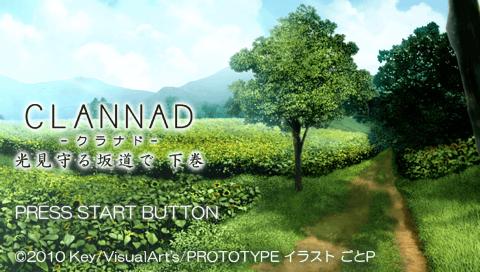 Clannad - Hikari Mimamoru Sakamichi de Gekan — Title screen