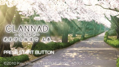 Clannad - Hikari Mimamoru Sakamichi de Joukan — Title screen