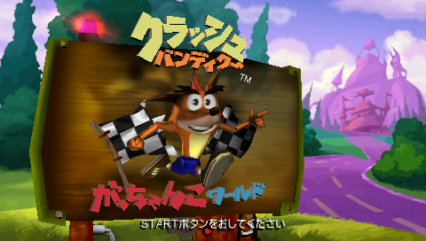 Crash Tag Team Racing — Title screen