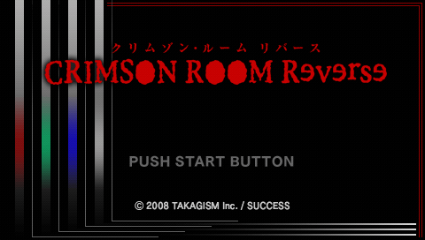 Crimson Room Reverse — Title screen