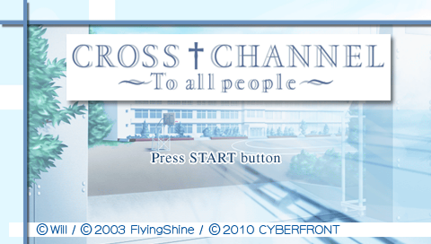 Cross Channel : To All People — Title screen