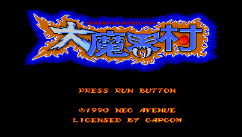 Dai Makai-mura — Title screen