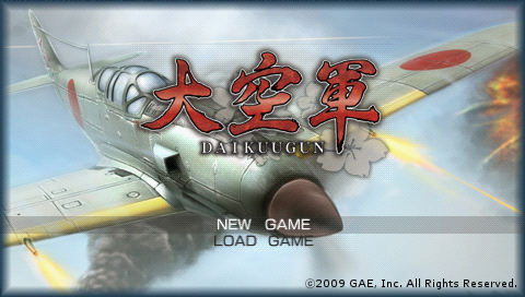Daikuugun — Title screen