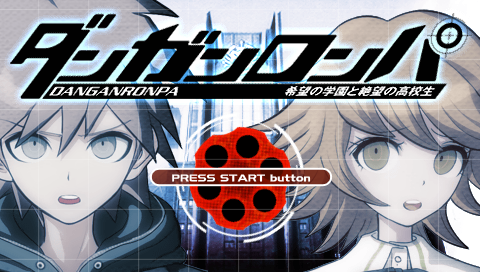 Dangan-Ronpa : Kibou no Gakuen to Zetsubou no Koukousei — Title screen