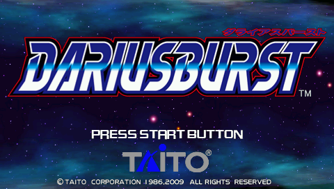 Darius Burst — Title screen