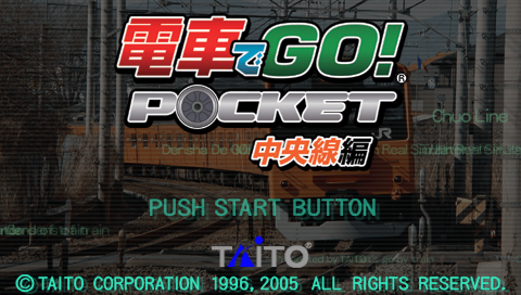 Densha de Go! Pocket : Chuuousen Hen — Title screen