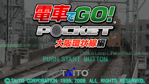 Densha de Go! Pocket : Osaka Kanjousen Hen — Title screen