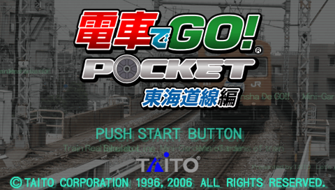 Densha de Go! Pocket : Tokaidosen Hen — Title screen