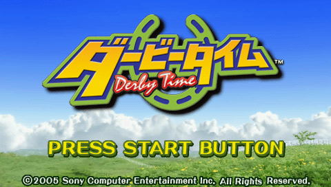 Derby Time — Title screen