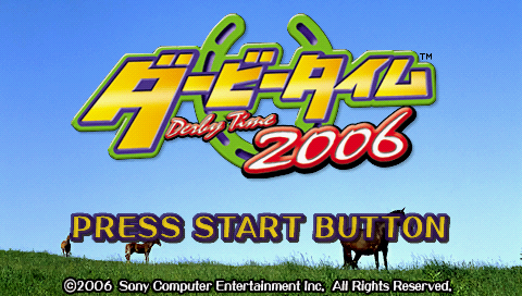 Derby Time 2006 — Title screen