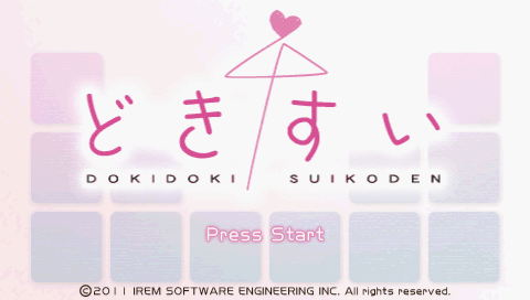 DokiSui : DokiDoki Suikoden — Title screen