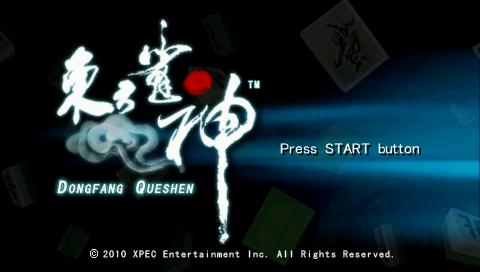 Dongfang Queshen — Title screen