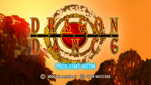 Dragon Dance — Title screen