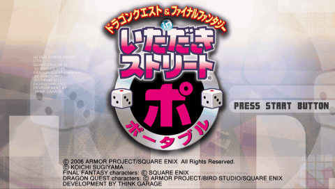 Dragon Quest & Final Fantasy in Itadaki Street Portable — Title screen