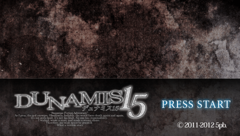 Dunamis15 — Title screen