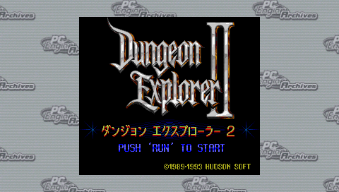 Dungeon Explorer 2 — Title screen