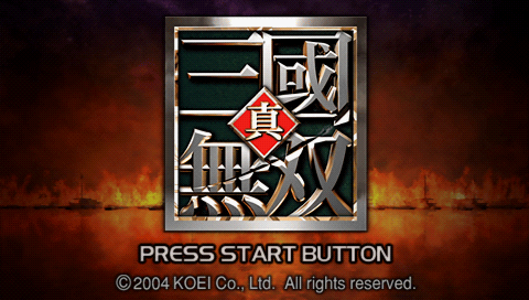 Dynasty Warriors — Title screen
