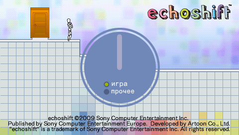 Echoshift — Title screen