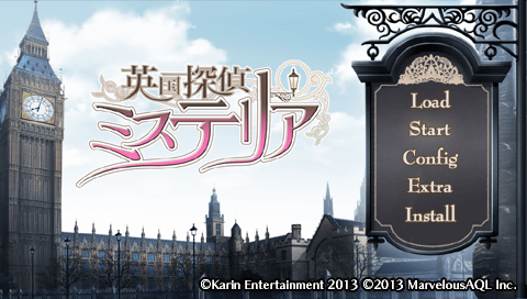 Eikoku Tantei Mysteria — Title screen