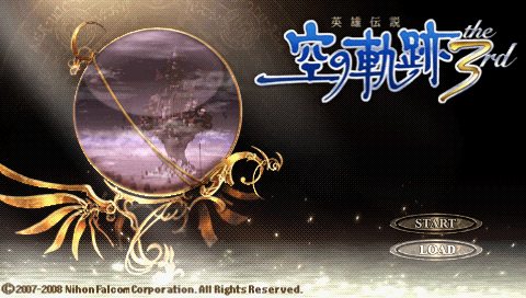 Eiyuu Densetsu : Sora no Kiseki the 3rd — Title screen