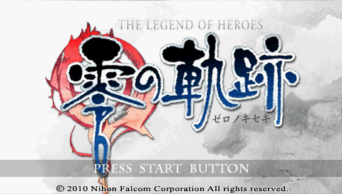Eiyuu Densetsu : Zero no Kiseki — Title screen