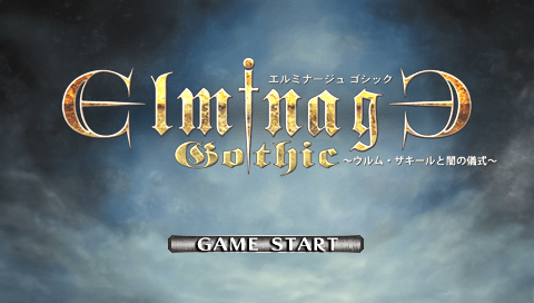 Elminage Gothic : Ulm Zakir to Yami no Gishiki — Title screen
