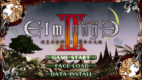 Elminage II : Sousei no Megami to Unmei no Daichi — Title screen
