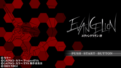 Evangelion : Jo — Title screen