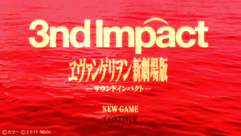 Evangelion Shin Gekijouban : 3nd Impact — Title screen