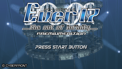 Ever17 : The Out of Infinity Premium Edition — Title screen