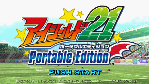Eyeshield 21 : Portable Edition — Title screen