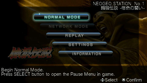 Fatal Fury — Title screen