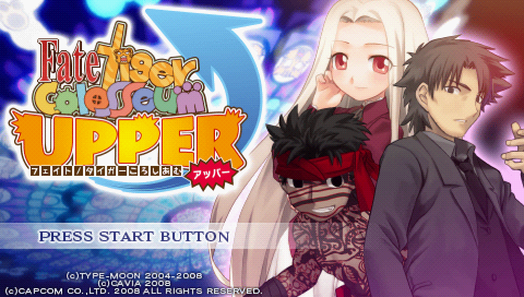 Fate-Tiger Colosseum Upper — Title screen