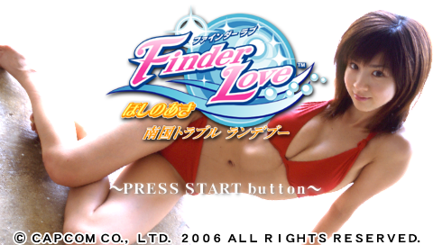 Finder Love : Hoshino Aki, Nangoku Trouble Rendezvous — Title screen