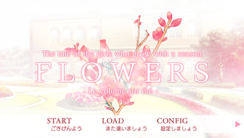 Flowers : Natsu Hen — Title screen