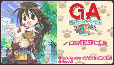 GA : Geijutsuka Art Design Class, Slapstick Wonder Land — Title screen
