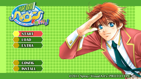 Gakuen Heaven : Okawari! Boy's Love Attack! — Title screen