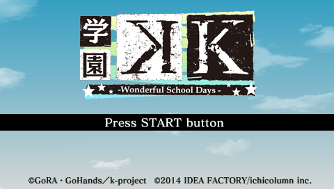 Gakuen K : Wonderful School Days — Title screen