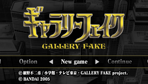 Gallery Fake — Title screen